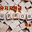 해솔행정사 이미지