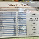 코스웨이 | 홍콩 | 코스웨이베이 맛집 - 윙키 누들 Wing Kee...카트 누들, 면 국수 맛집 솔직 후기 | 메뉴 추천...