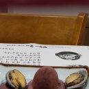 굴이랑전복이랑 이미지