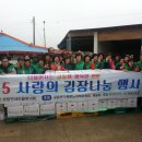 선운산농협 공음지점 이미지