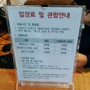 수도국산 달동네박물관 이미지