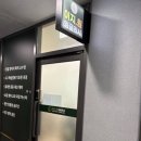 원잉글리쉬영어교습소