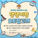 재단법인 울산관광재단 이미지