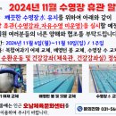 진접체육문화센터 수영장 이미지