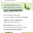 뷰티링크 이미지