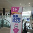 제주관광대학교 | 쯔왑쯔왑 페스티벌 &#39;2025년 제주 디저트페스타&#39; 사전신청 무료방문후기