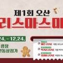 마켓24 이미지