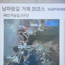 옥림해안 이미지