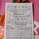 양평불한증막 이미지