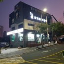 유상열치과의원 이미지