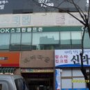 부흥로315번길 이미지
