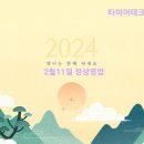 한국타이어 진장 이미지