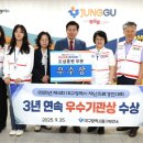 대구광역시 중구 보건소 이미지