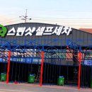 스팀샷 이미지