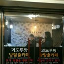 루팡 노래연습장 이미지