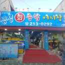 간석종합시장 이미지