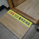 장흥통큰하누할인직판장