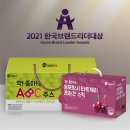 주식회사미쁨생활건강