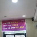 삼성래미안아파트 앞 관악대로 이미지