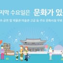 해양문화(주) 이미지