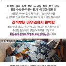 하이빌모텔 이미지