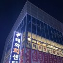 삼산로 | 울산회포장 삼산로횟집 풍어수산 싱싱한 모듬회 후기