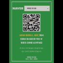 계해정한의원 이미지