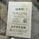 [대전 유성] 동아리 단체사진 촬영, &#34;사진관 온김에 궁동점&#34; 방문 후기