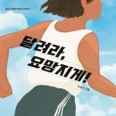 책펴냄 틈