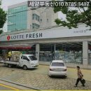 김동철공인중개사사무소 이미지