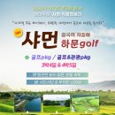 (주)부산골프여행사 이미지