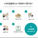 웅진씽크빅학습센터남사학원 | 웅진씽크빅) 체계적인 공부방 운영을 도와드립니다.