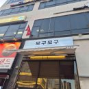 김밥천국 김포구래점 이미지