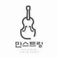 민바이올린교습소 이미지