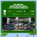 아워홈LG전자주 - 서초구 양재대로11길 19 | 아워홈LG전자주