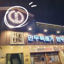 최가다방