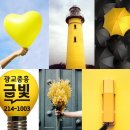 광교중흥금빛공인중개사사무소 이미지