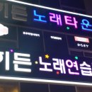 히든노래타운 네이버블로그