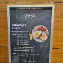 강촌우렁이 | 강촌 1박 후기 엘리시안 강촌 가을 숙박 후기 엘리시안 강촌 사우나 후기 (예약,주차,식사,사우나 이용...