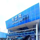 (유)호남해외여행사 이미지