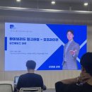 핏플피트니스 | 트레이너 실전 밀착형 교육, 핏플에듀 후기💪