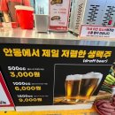 안동줄불놀이 가기 전 포장하기 좋은 세 가지 맛 안동중앙신시장 “신우리닭강정”