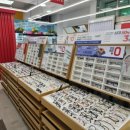 김안경마트 이미지