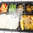 도시락