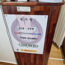 발사랑 - 포항시 남구 세계길 49 | 발 피로 제대로 풀린 이천마사지 발사랑 방문 후기