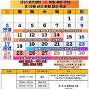 영등포제1스포츠센터 이미지