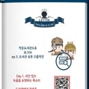 약대신나는가족도서관 이미지