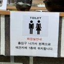 고태봉갈비탕직영점