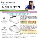 비데프라자