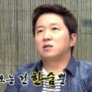 오또케